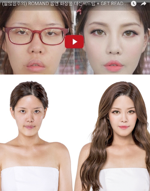 [이미지2] 뷰티크리에이터 민새롬