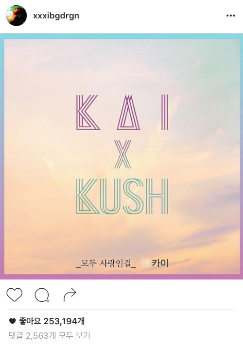 161011_지드래곤(인스타그램)