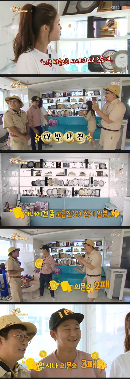 '숨은 돈 찾기' 이천수, 아내에게 의문의 3패 "상패, 처음으로 자세히 봐"