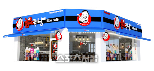 사진제공 화떡남리틀카페02