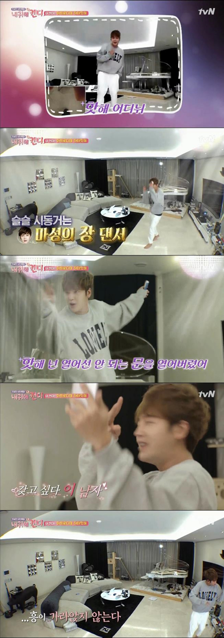 [SS리뷰] '캔디' 장근석, 주체 못할 '흥' 지닌 갖고 싶은 이 남자