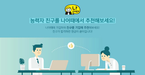 나어때(nautte)이미지1