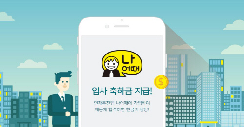 나어때(nautte)이미지2