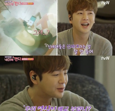 '내 귀에 캔디' 장근석, 본인 닮았다는 캔디에 "엄청 예쁘겠네?"