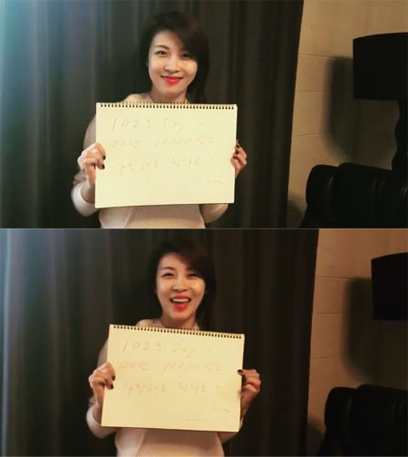 "사랑스러운 팬바보" 하지원, 팬 기념일 맞아 마음 표현