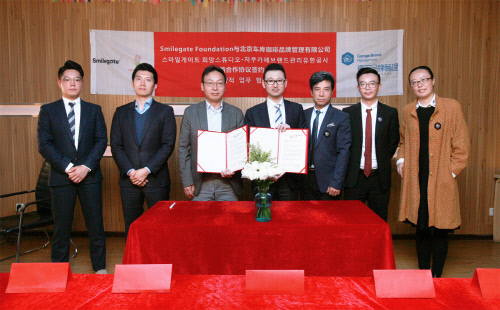 스마일게이트 오렌지팜 처쿠카페 MOU