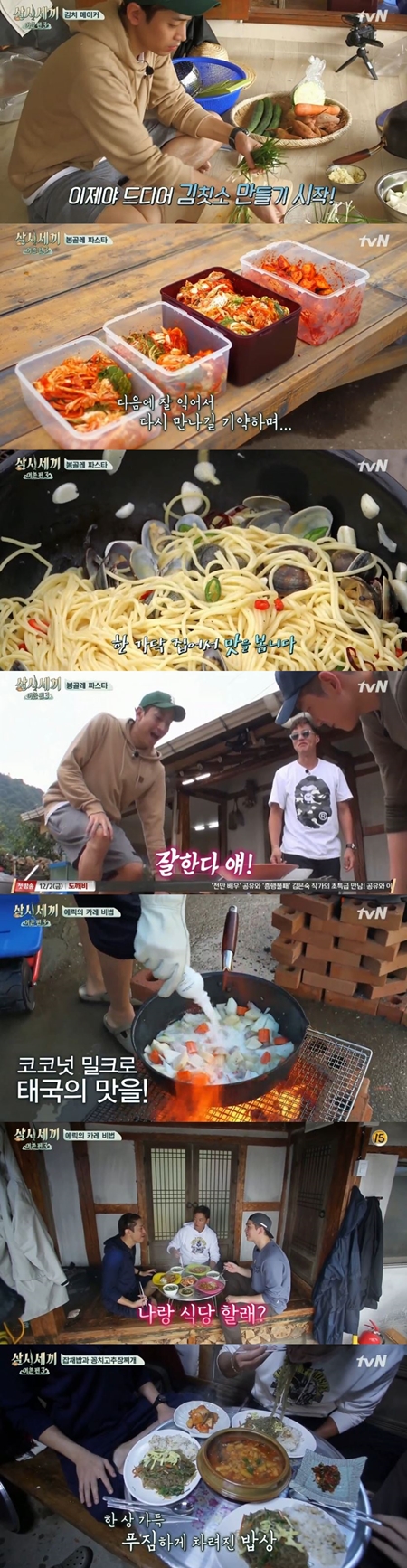 [SS리뷰] '삼시세끼' 에릭, 이서진 폭풍먹방 찍게 만든 '요섹남'