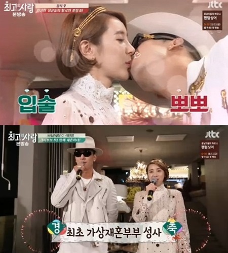 [SS톡] 서인영♥크라운제이, 8년 전 풋풋했던 '우결'로 타임슬립