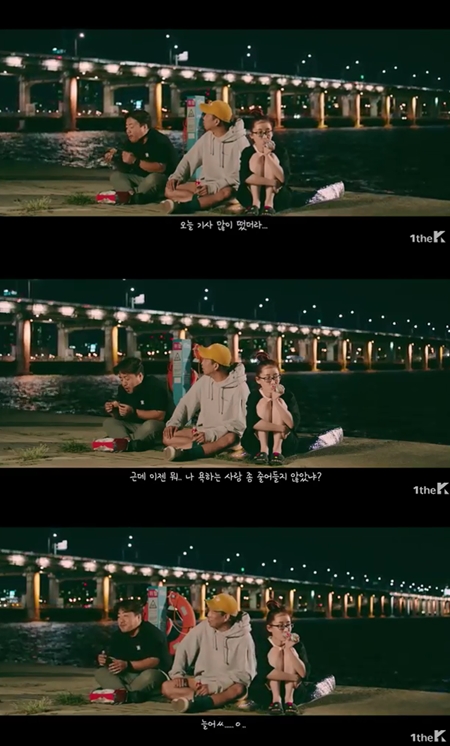 "욕 하는 사람 줄어들지 않았냐?" 정면돌파 선택한 MC몽