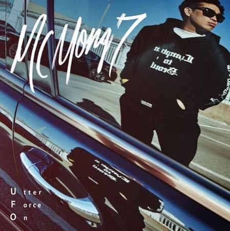 김태우, MC몽 응원 "정말 오랜만…대박나라 형"