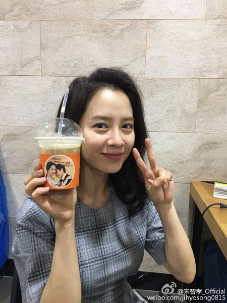 "동미 언니 고마워요♥" 송지효, 커피 들고 깜찍한 인증샷