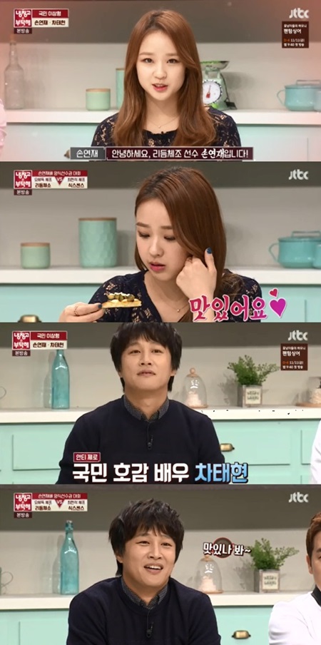 '냉장고를 부탁해' 손연재·차태현, 입담마저도 국민 이상형(종합)