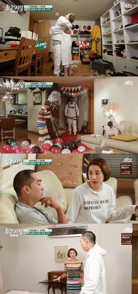 '님과 함께2' 서인영♥크라운제이, 재혼 살림 시작…김숙♥윤정수, 비뇨기과 방문(종합)