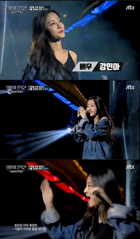 '힙합의 민족2' 강민아, 김태희 아역으로 유명한 배우 '청순 미모'