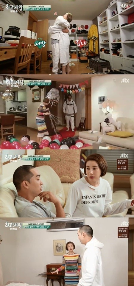 [SS리뷰] '님과 함께2' 서인영♥크라운제이, 부부의 필수 덕목은 배려심