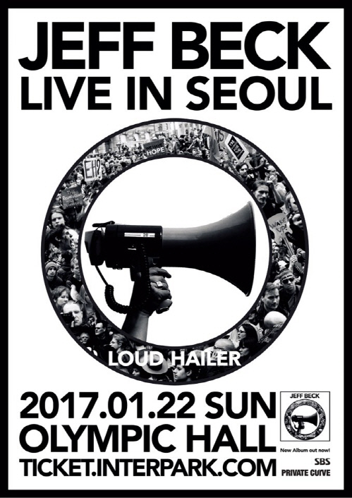 [이미지]제프 벡 내한공연_포스터