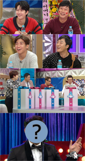 라디오스타_초특급 축하사절단 강림