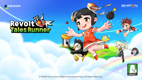 테일즈런너 리볼트