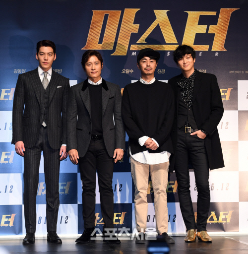 [SS포토]'마스터' 제작보고회, 이병헌-강동원-김우빈 이름만으로도