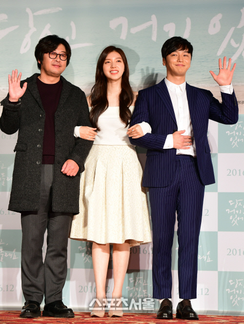 [SS포토] 채서진, 김윤석-변요한 팔짱 꼬옥~