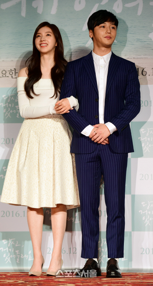 [SS포토]  채서진-변요한, 충무로가 기대하는 커플