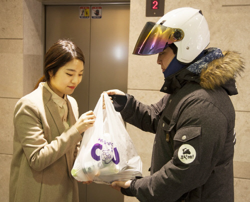 CU 배달 서비스(1)