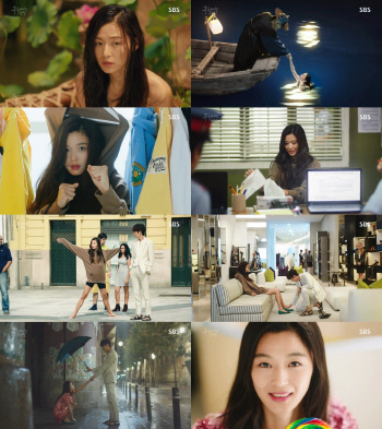 161117 - 배우 전지현 SBS \'푸른바다의 전설