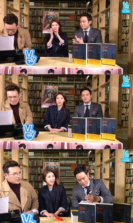 '목숨 건 연애' 하지원·천정명, 수험생에게 사인 책 선물 '훈훈' [V라이브]