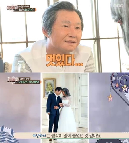'미래일기' 이천수, 72세 된 아내 보고 눈물 "내가 잘할게"
