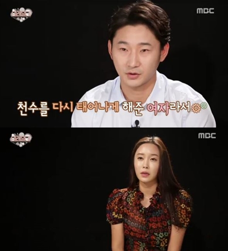 '미래일기' 이천수 "아내 심하은, 내 전부…다시 태어나게 한 사람"