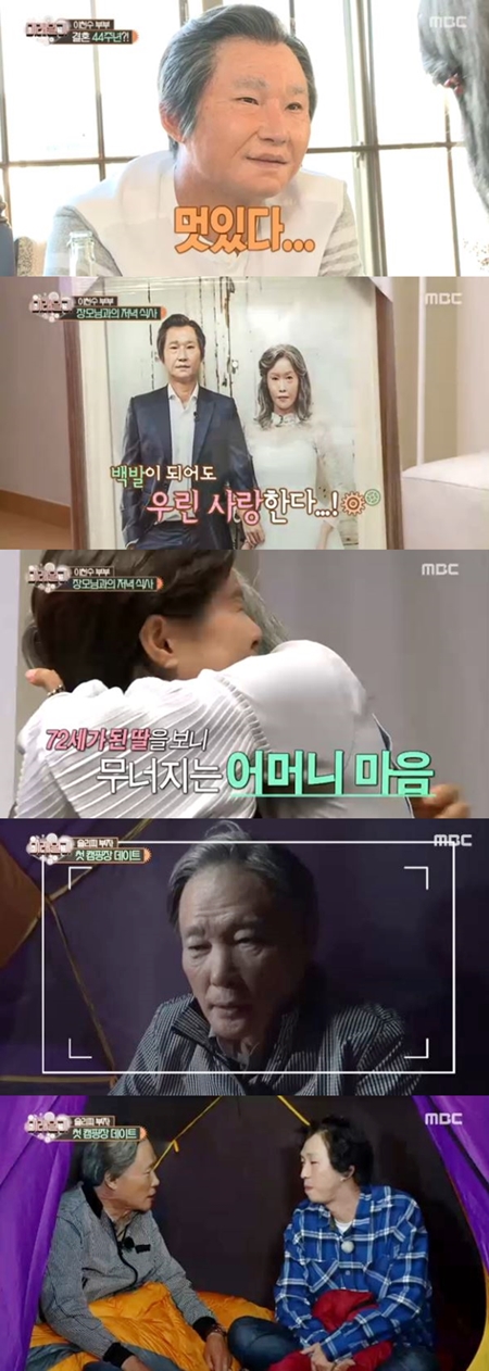 '미래일기' 이천수♥심하은·슬리피 부자, 짧지만 소중한 하루(종합)