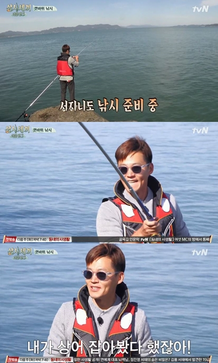 '삼시세끼' 이서진, 첫 입질에 농어 획득 '의기양양'