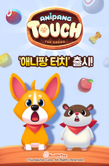 선데이토즈 애니팡 터치 출시