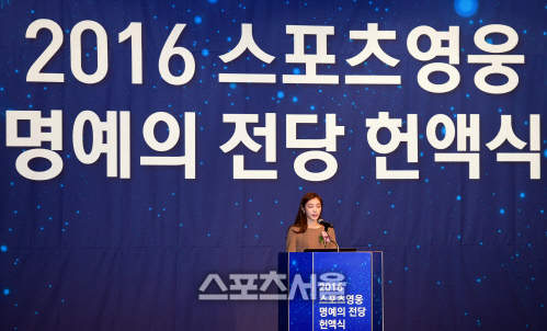 [SS포토] 스포츠영웅 김연아 '스포츠 발전에 기여하겠다'