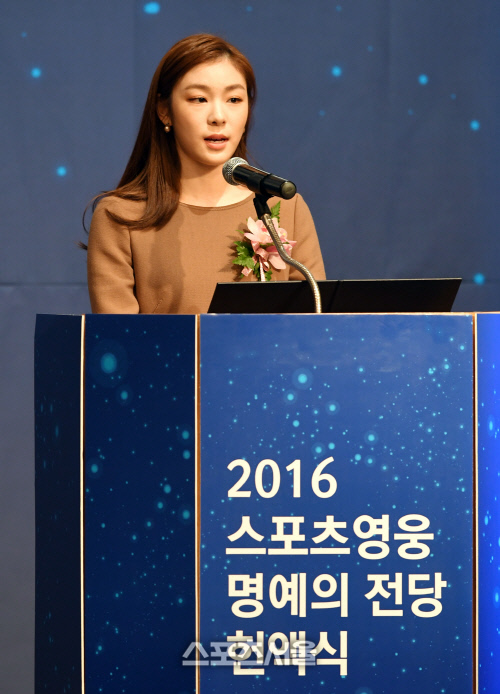 [SS포토] 김연아, 2016 스포츠영웅으로 선정