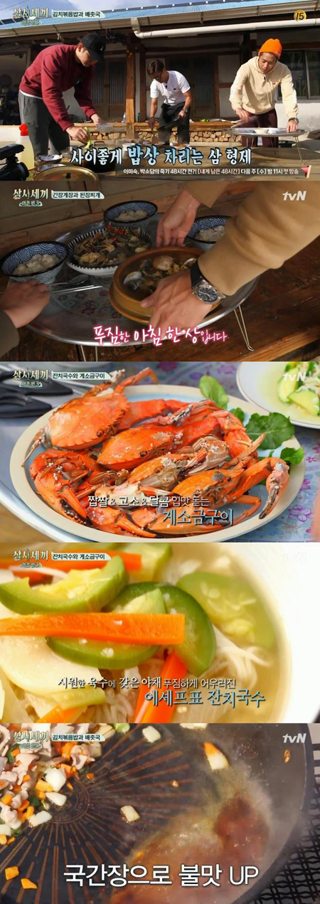 '삼시세끼' 이서진X에릭X윤균상, 셋이라면 뭐든 맛있어(Ft.백종원) [종합]