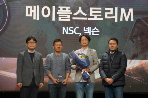 11월 이달의 게임상 메이플스토리 M