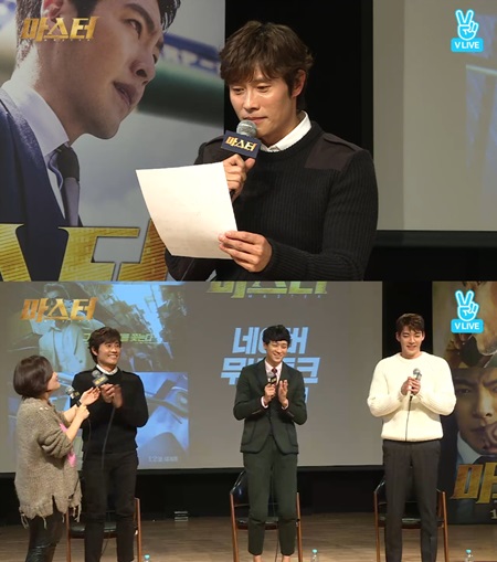 '마스터' 강동원 "김우빈, 시도 때도 없이 기립한다" 폭소