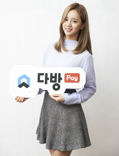 스테이션3 보도자료 이미지_다방 전속모델 혜리