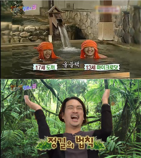 '해투3' 마이크로닷 "도끼와 과거 '스펀지' 실험맨 출연"