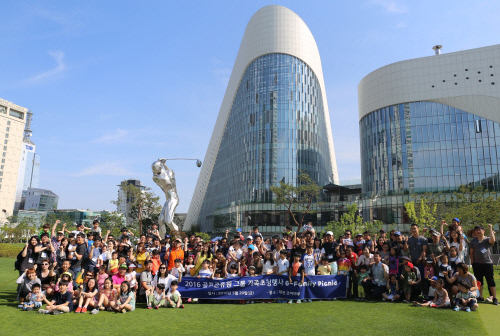 골프존유원그룹에서 주최한 가족 초청  행사