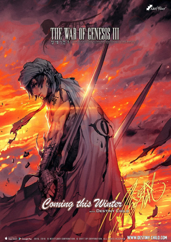 데스티니 차일드 \'창세기전\' 캐릭터 콜라보