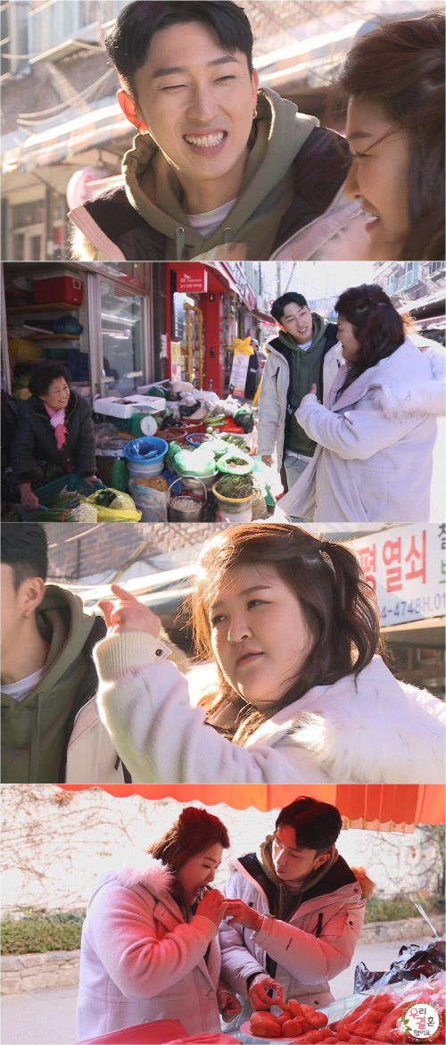 "심쿵, 달콤"...'우결'슬리피-이국주, 이 부부가 사는 법