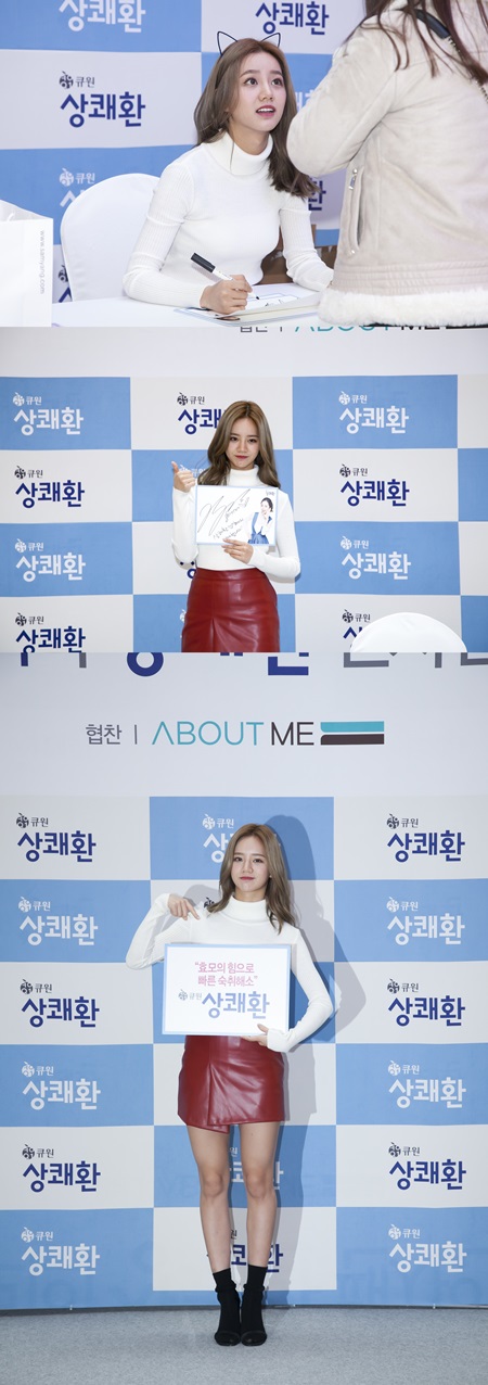 걸스데이 혜리, 팬사인회서 여신 미모 과시…비타민 같은 매력 발산