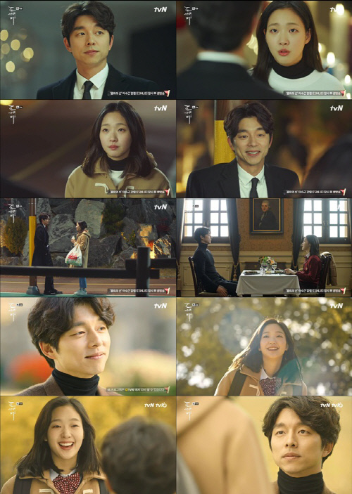 1210 도깨비_4회리뷰