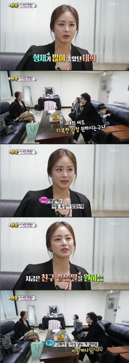 김태희가 밝힌 자녀 계획…아들 보단 친구 같은 딸