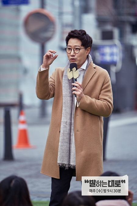 '말하는대로' 조우종 "백수시절 '정신적 사망상태' 빠졌었다" 충격고백