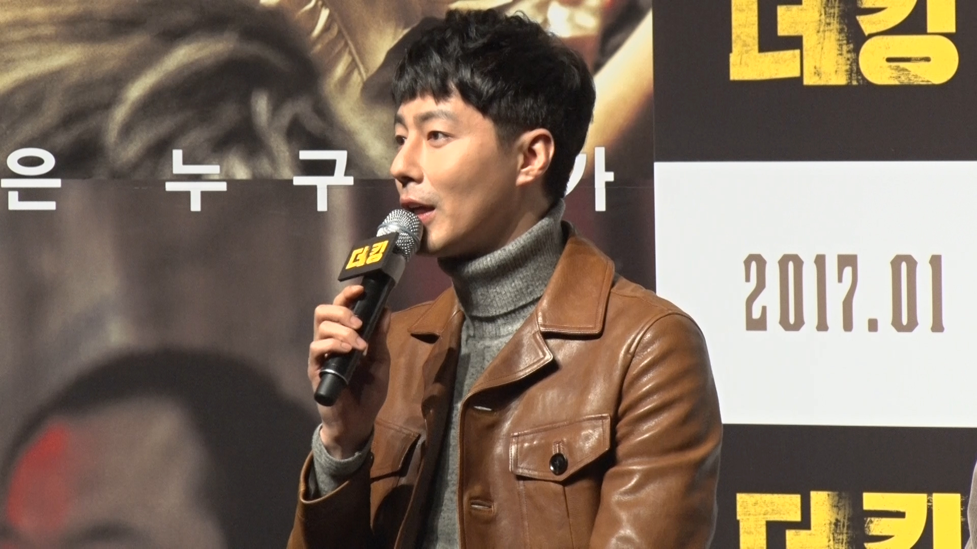 [SS쇼캠] 조인성 "현 시국 영화와 맞아떨어져 당황"  ('더 킹' 제작발표회)