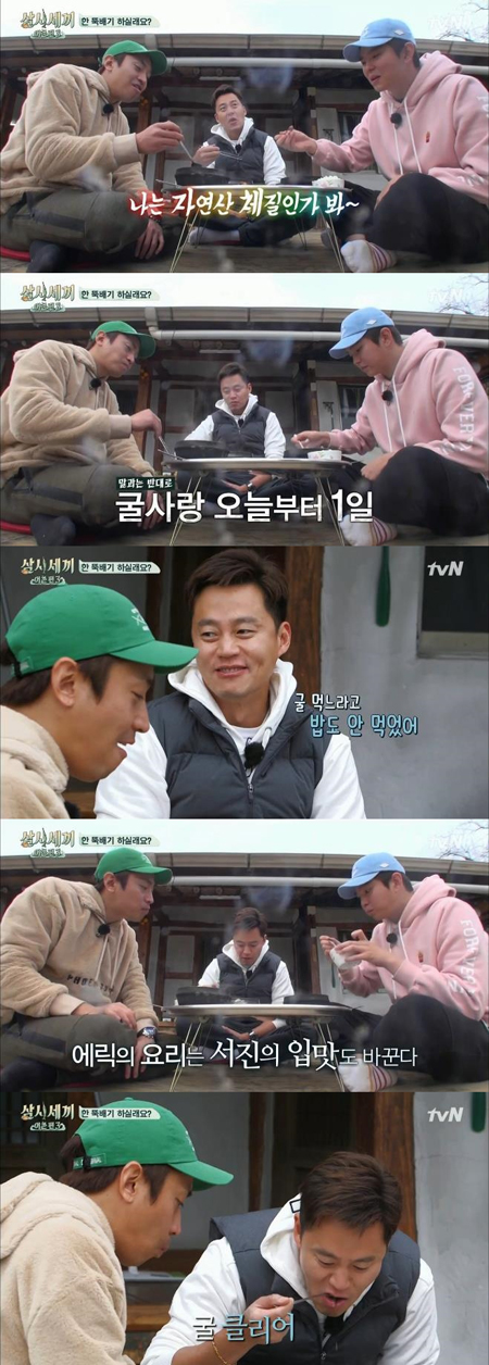 '삼시세끼' 이서진 입맛까지 바꾼 에셰프의 '명불허전 요리솜씨' (종합)