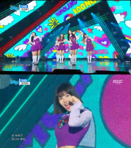 '음악중심' 모모랜드, 가슴 쿵쾅쿵쾅 뛰게 하는 '짠쿵쾅' 